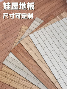 Ob11 Baby House Wood Grain Floor BJD Doll Accessories Baby House Box DIY Material Package Furniture Baby Bed