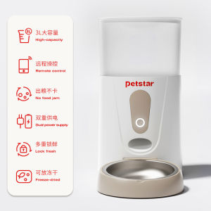 Smart Automatic Feeder Petstar Remote Control Timed Quantitative Dog Food Self-Feeding Machine Cat Food Dispenser