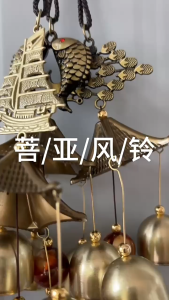 Retro Alloy Wind Chime Hanging Ornament Wealth Attracting Decoration Metal Bell Pendant Loceng Angin Kuno