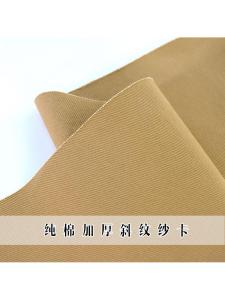 Vải Cotton Dày Dặn Vải Cotton Sọc Dày Vải Làm Quần Áo Vải Làm Áo Khoác Vải Làm Quần Áo Công Sở Vải Cotton Nguyên Chất