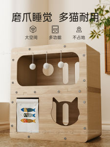 Magic Cat Box Vertical Standing Cat Scratching Board Wear Resistant No Shedding Integrated Cat House for All Seasons Cat Toy