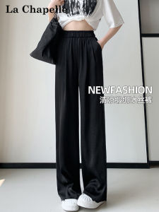 La Chapelle Black Ice Silk Wide Leg Pants Women Summer Thin High Waist Loose Satin Casual Long Pants Korean Style Straight Cut