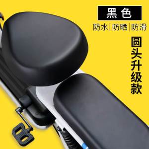 Waterproof Electric Vehicle Seat Cover Pad Universal for Yadea Little Bird Tainglei New Lotus Electric Carriage Bike Pad