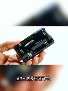 GPS Return Home Four-axis Multi-axis Flight Controller