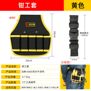 Electrical Kit Special Portable Small Waist Bag Canvas Durable Waist Pocket Belt Multifunctional Storage Maintenance Kit
