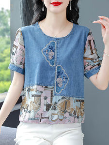 DAIXIANGFEIZI | Stylish Chinese Style Short Sleeve Denim Shirt