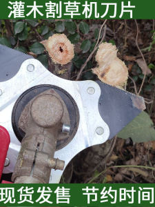 Manganese Steel Three-Tooth Lawnmower Blade with Sawtooth for Grass And Bushes Lawnmowing Machine Accessory Grass Cutting Head