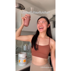 (แพคคู่) Essential SKN+ รสเบอร์รีรวม โปรตีนพืชที่ดูแลผิวจากภายใน เพื่อความอ่อนเยาว์ที่ยั่งยืน 2 กระปุก