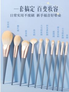 Bộแปรง Trang Điểm Di Động Toàn Diện Dành Cho Người Mới Bắt Đầu Dorothea Bộแปรง Trang Điểm Dạng Bột Tán Đều Mắt Phô Mai