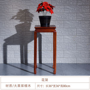 Redwood Furniture Large Fruit Purple Sandalwood Flower Stand Myanmar Hua Li Wood Tea Table Solid Wood Chinese Style Living Room Potted Landscape Stand