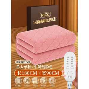 Double-Control Heated Blanket Electric Blanket Temperature Adjustment Home Use Winter Warm Student Dormitory Non-Woven Fabric