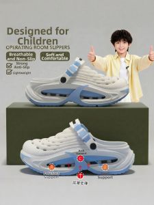 MIDANGDANG | Arch Support Children Boys Slippers