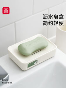 Portable Soap Dish Draining Box Simple Design Travel Friendly Home Use Soap Holder High End Bathroom Accessories Soap Tray