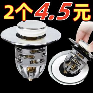 Full Copper Jump Core Bathroom Sink Drain Plug Anti-Odor Home Personal Cleaning Tool Face Washing Basin Drainage Device