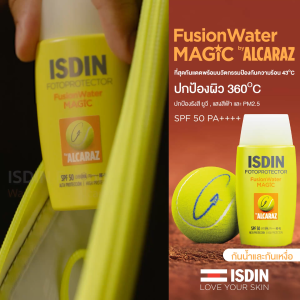 ISDIN FOTOPROTECTOR FUSIONWATER MAGIC BY ALCARAZ SPF50 50ML กันแดดเนื้อบางเบา ทนเหงื่อ ไม่ทิ้งคราบมัน