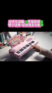 เปียโนไฟฟ้าสำหรับเด็ก มีไมโครโฟนสำหรับร้องเพลงจริง เปียโนมีไฟ ปรับแต่งเสียงได้หลายแบบ ของขวัญของเล่นเพื่อการศึกษาสำหรับเด็ก