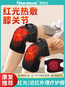 Infrared Light Therapy Knee Support Brace for Muscle Pain Relief And Bone Recovery Universal USB Charging Heat Pad Knee Pads