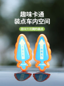 Miếng Dán Định Vị Lái Xe Trong Nhà Sáng Bóng Giúp Nâng Cao an Toàn Khi Lái Xe Miếng Dán Định Vị Cho Người Mới Bắt Đầu