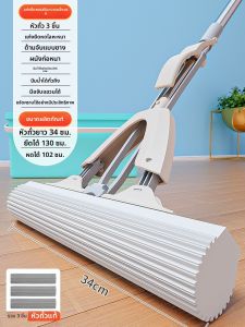 กวาดพื้นยางซับน้ำแรงสูง ไม่ต้องล้างมือ สำหรับพื้นกระเบื้อง ห้องน้ำ ครัว ทำความสะอาดในบ้าน อุปกรณ์ทำความสะอาดพื้น