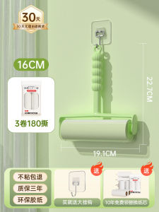 Powerful Dust And Hair Roller Cleaner Home Use Bed Clothes Tearable Replaceable Paper Core Floor Cleaning Tool for Household