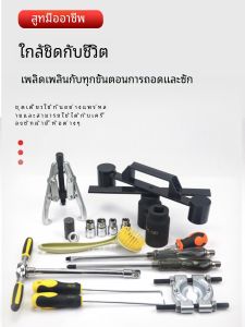 เครื่องมือดูดซับแรงกระแทกแบบพิเศษสำหรับการซักผ้าในเครื่องซักผ้าแบบหมุนด้วยสว่าน ค้อน ไขควง แม่เหล็ก เครื่องมือซักผ้า คันเร่ง อุปกรณ์ซ่อมเครื่องมือ