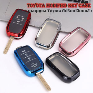 car modified key case for toyota key case toyota toyota modified keychain tpu key cover toyota key cover