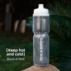 ROCKBROS Cycling Insulate Tumbler 670ML Squeezable MTB Road Bike Portable Drinking Bottle Thermos for Hot and Cold Running Hiking Fitness Water Bottle