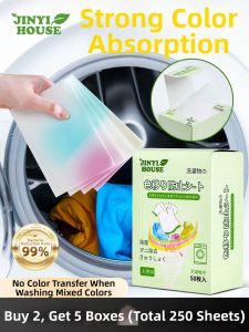JINYI HOUSE | Color Protection Color Absorbing Sheets