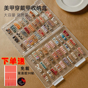 Transparent Dustproof Nail Art Wearable False Nails Storage Box Display Card Book Beauty Makeup Tools Organizer Case