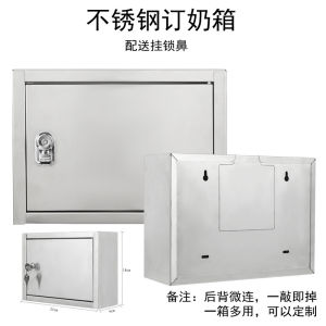 Hộp Đựng Sữa Bằng Thép Không Gỉ Ngoài Trời Có Khóa DONGXU Hộp Đựng Cháo Sáng Hộp Đựng Chìa Khóa Hộp Đựng Ý Kiến