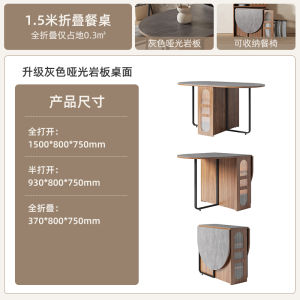 Stone Plate Foldable Dining Table Modern Minimalist Small Apartment For Home Rectangular Table Function Retractable Foldable Solid Wood Dining Table