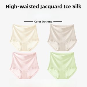 MiiOW | Pregnant Women Cotton Underwear High Waist Ice Silk Shorts Early To Late Pregnancy Special Use Postpartum Underpants