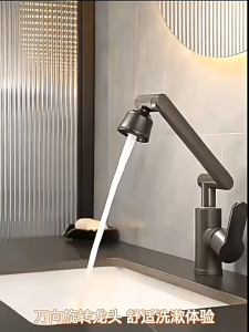 ARTHUR New High quality 360° Hot & Cold Bathroom Faucet 4 modes Kitchen Faucet Tall Basin Faucet Bathroom Lavatory Tap