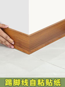 Modern Simplicity Waterproof PVC Wall Stickers Floor Edge Line Balcony Staircase Decoration Adhesive Wood Grain Corner Line