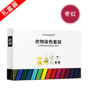 Non-Fading Black Clothing Dyeing Agent Colorful Clothes Repair Restorer Creative Gift Boxed DIY Combination Creative Gift