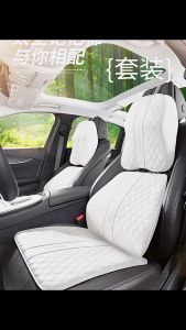 Universality Premium Pana leather car waist support neck pillow Car interior Seat Waist support Head pillow Seat cushion Seat butt cushion