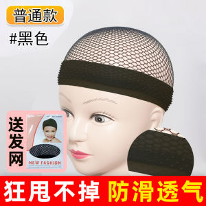 Phụ Kiện Tóc Chống Trượt Bằng Silicon Phụ Kiện Tóc Giả Chống Rơi Cho Khi Nhảy Múa Phụ Kiện Tóc Giả Dài Thẳng Dài Xoăn