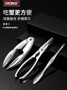 Ironx 8-Piece Set Stainless Steel 304 Crayfish Eating Tools Large Crab Clamp Needle Tool Home Use Dining Utensils