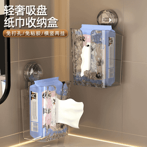 Hộp Đựng Khăn Giấy Treo Tường Bằng Van Hàn Sang Trọng Nhẹ Cho Phòng Tắm Dụng Cụ Vệ Sinh Gia Dụng Dễ Sử Dụng
