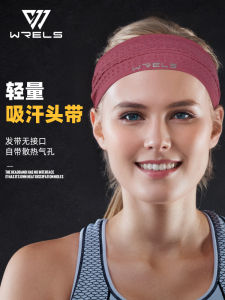 ผ้าพันคอแห้งเร็วสำหรับออกกำลังกาย WRELS สำหรับผู้ชายและผู้หญิง ผ้ากันเหงื่อสำหรับวิ่ง ปั่นจักรยาน โยคะ วิ่งข้ามพรมแดน ผ้ากันฝน