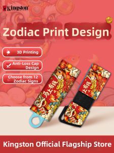 Kingston | Chinese Zodiac High Speed USB Flash Drive