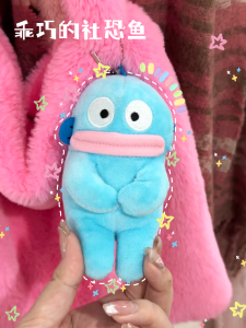 Chinese Production Keychain Bag: A Comprehensive Guide to the Cute Ugly Fish Plush Toy