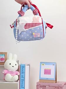 Miffy | Multi-function Shoulder Bag