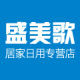 Shengmeige Household Daily Use Specialty Store