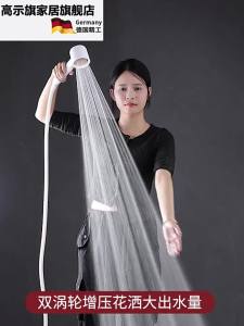 Filtering Anti-chlorine Antibacterial Softening Shower Head