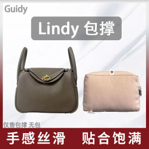 Herme Lindy Mini Bag Inner Pillow Support Anti-Deformation Filling Material Bag Storage Organizer Home Storage Tools