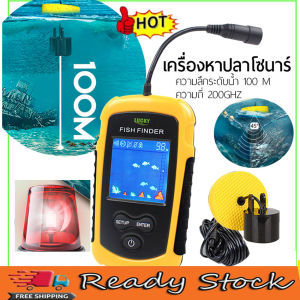 Sonar Máy Dò Cá Sonar Máy Dò Cá Màn Hình LCD Cầm Tay Sonar Máy Dò Cá