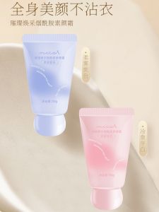 ครีมบำรุงผิวเต็มร่างกายเนื้อเนียนนุ่มเนียนน่ารัก ครีมบำรุงผิวที่ไม่ซีดจางพร้อมกระเป๋าพกพาขนาดเล็ก