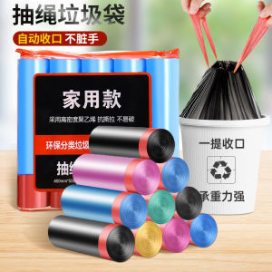 Thickened Black Plastic Garbage Bags with Drawstring Home Kitchen Use Handheld Large Size Affordable Disposable Trash Bags