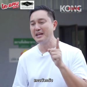 COCAB Set 1 ซอง แคบวัว หนังโคขุน สูตรไร้มัน มีฮาลาล มุสลิมทานได้ 100%